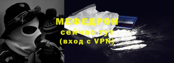 меф VHQ Бугульма