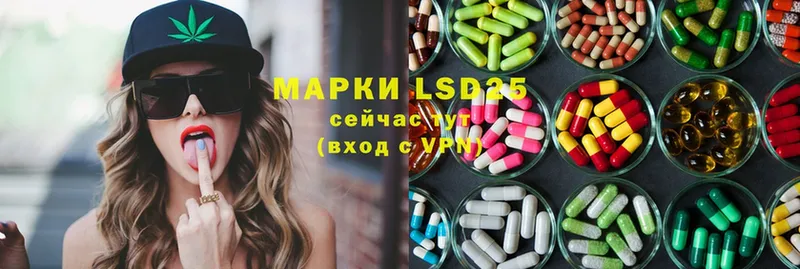 LSD-25 экстази ecstasy  где продают   Медынь 