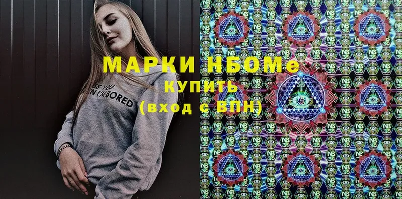 хочу   Медынь  Наркотические марки 1,8мг 